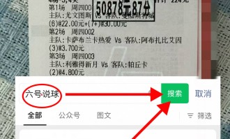 法甲：斯特拉斯堡VS洛里昂,最新专家比分预测