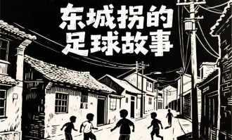 西甲：巴伦西亚vs马洛卡，皇家马洛卡绝地反击